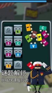 每天跑酷欢乐版v2.0 Android版