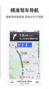 WeMapv3.1.2