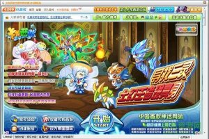 卡布西游韦爵爷修改器v58 最新版