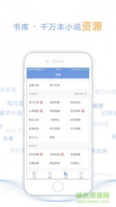 每天阅读ios版v1.0 iPhone版
