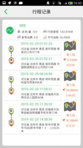 思增gps推广客户端v2.3.28 Android版