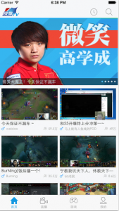 战旗tv直播iosv3.3.2 iphone越狱版