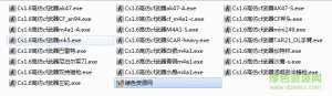 CS1.6高仿CF武器集合