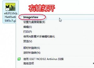 ImageViewer for Win71.0