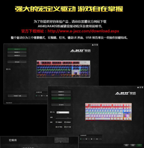 黑爵无极ak40s驱动v1.2 官方版
