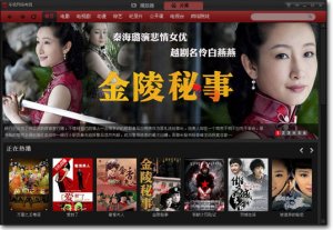 乐视互联网电视v7.3.2.156 官方版