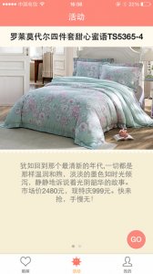 婚嫁宝(婚庆服务)v5.0.3 Android版