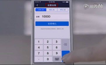 支付宝空付是什么 支付宝空付操作步骤