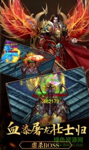 封魔战神手机游戏v1.0.5.15 官方网站Andro