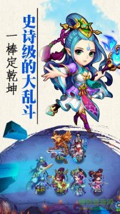 百度版奥创传手机游戏v1.1.0 Android版