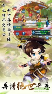 逍遥哥哥v1.0 Android版