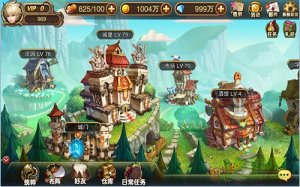 百度版代号hv1.0 Android版