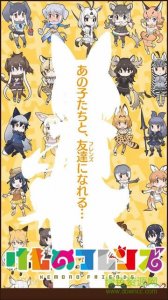 百度版兽娘动物园v1.0 Android版