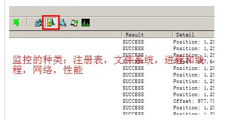 用Process Monitor来监视SQLSERVER的logwrite大小