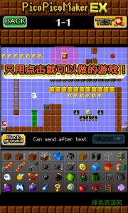 制作动作游戏吧(PicoPico+)v3.5.3 Android竖屏版