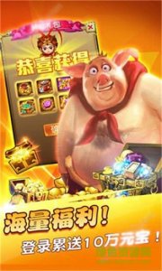 宠萌西游游戏v2.3.3 Android版