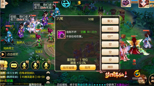 梦幻诛仙手机游戏黑石问情精英副本如何打 黑石问情精英1-6关打法攻略