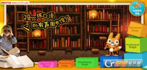 牡丹江朗读大赛电脑版