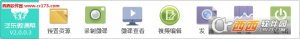 泛东微课帮