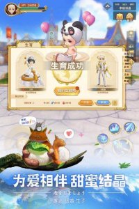 时空之旅官方下载游戏下载