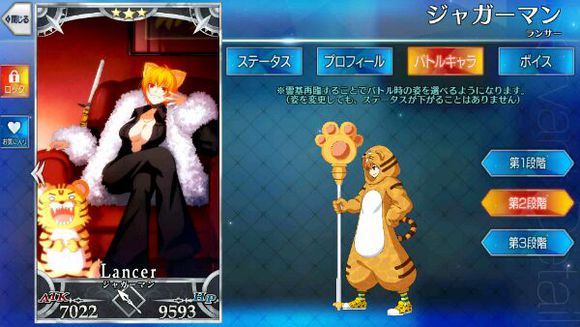 fate grand order老虎藤村大河如何 老虎藤村大河技能宝具介绍