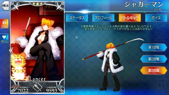 fate grand order老虎藤村大河如何 老虎藤村大河技能宝具介绍
