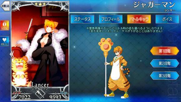 fate grand order老虎藤村大河如何 老虎藤村大河技能宝具介绍