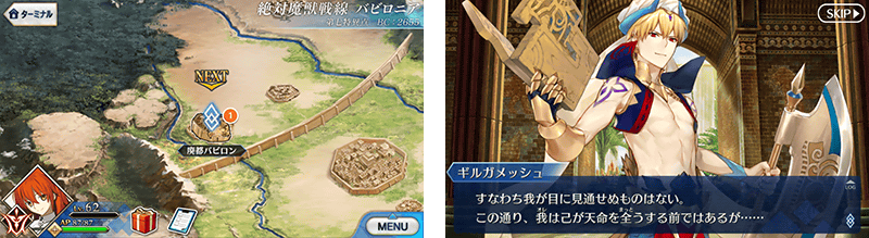 fate grand order第七章绝对魔兽战线介绍 FGO第七章什么时间上线