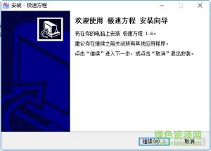 数学方程计算器v1.60.0.0官方版