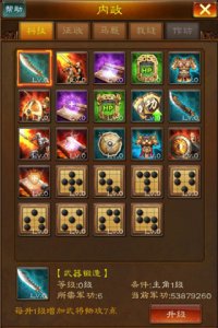 蜂鸟五虎将官方最新版 v1.0