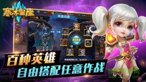 寒冰皇座v1.0 Android版