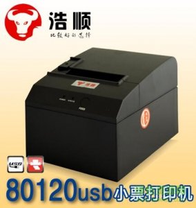 浩顺80120打印机驱动v7.01 官方版