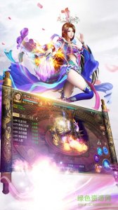 九天斩魔手机游戏v1.0 官方网站Android版