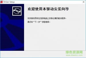 硕方LP6520打印机驱动
