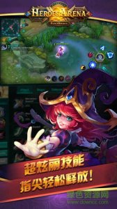 王者血战v1.0 官方网站Android版