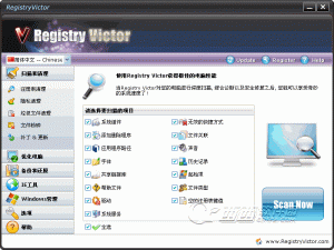 注册表清理Registry Victor