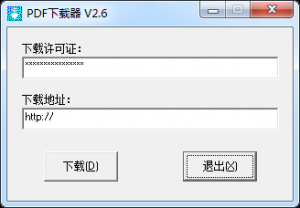 PDF下载器