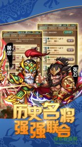 回到秦朝当皇帝v1.0 Android版
