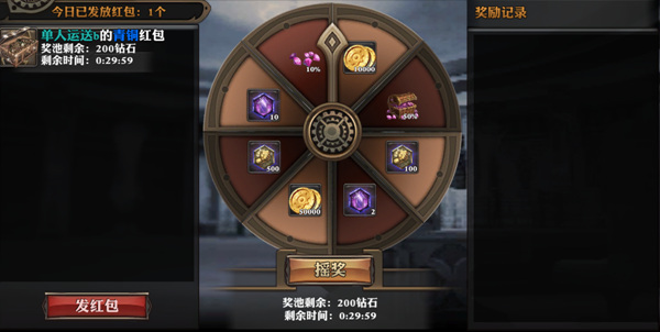 最后幻想觉醒工会红包如何领 工会红包领取攻略
