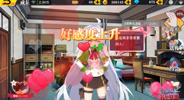 装甲网盟好感度如何提高 好感度提高办法攻略