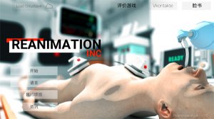 康复公司医疗模拟器汉化版v51 Android版