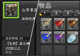 最后幻想14装备如何提高