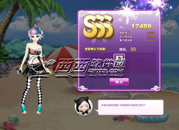qq炫舞樱色宝岛sss图大全