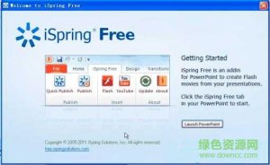 ispring free(PPT转换Flash转换器)v7.0 官方免费