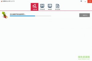 软媒优化大师v1.0.7.0 官方绿色纯净版