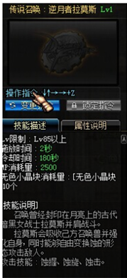 dnf月蚀加点 月蚀刷图加点碾压篇+献祭篇