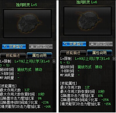 dnf月蚀加点 月蚀刷图加点碾压篇+献祭篇