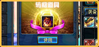 dnf传闻跨界石多少钱 传闻跨界石有哪些用?