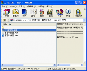 CAD tj-hztxt2 字体