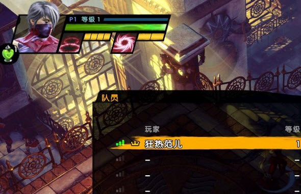 圣域3玩家联机用户名修改办法